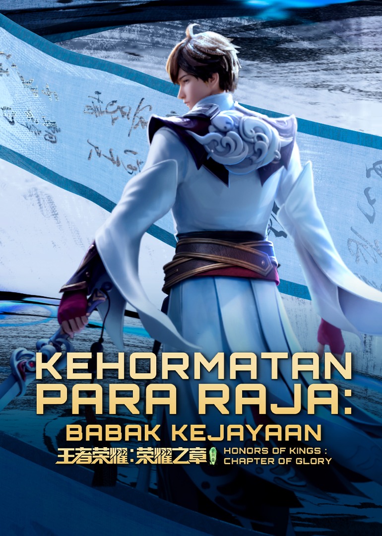 Honor Of Kings: EverDream