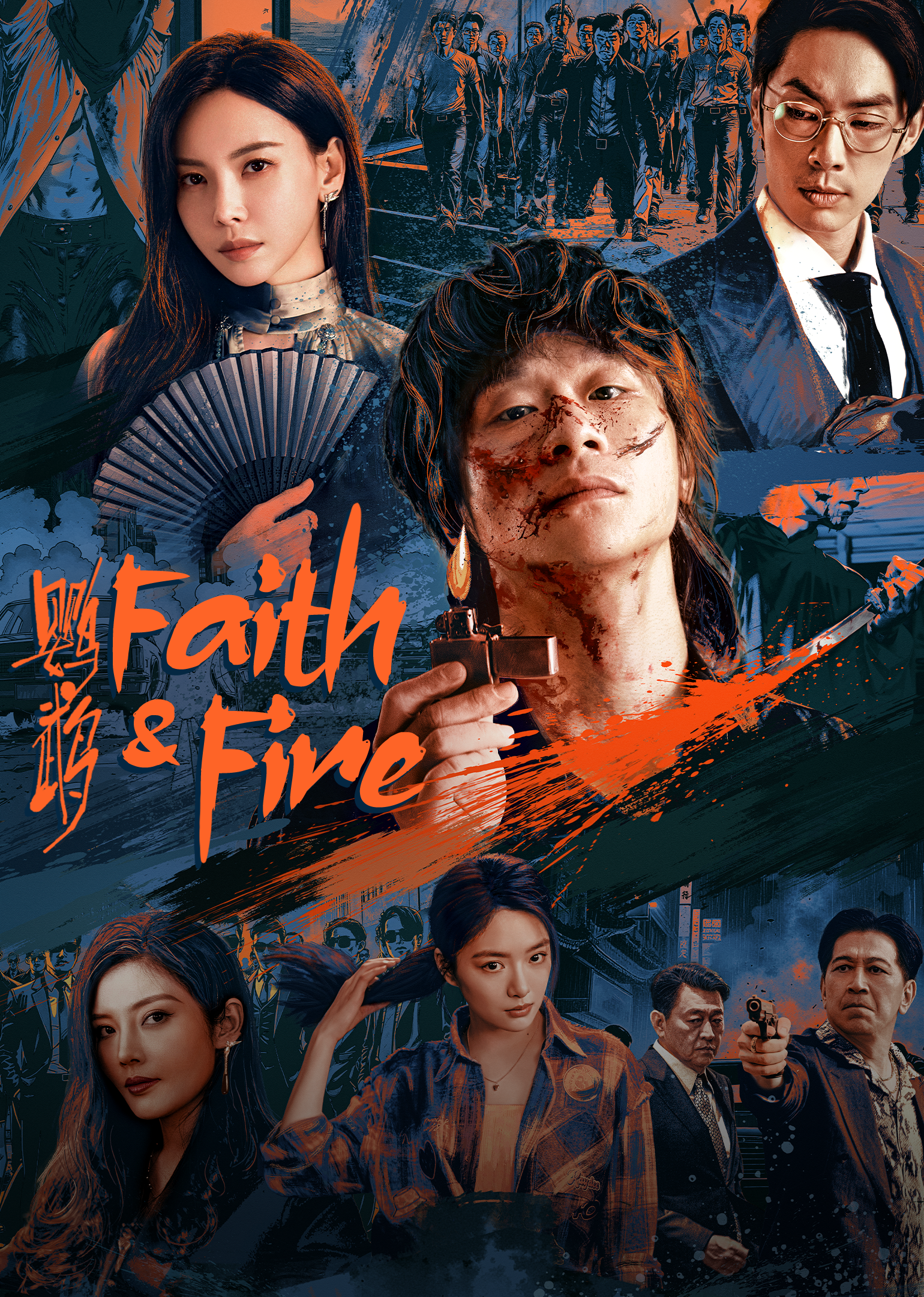 ปริศนาแห่งนกแก้ว | ดูซีรี่ย์สั้น ซีรี่ย์แนวตั้ง พากย์ไทย ซับไทย HD | ดูซีรี่ย์ออนไลน์