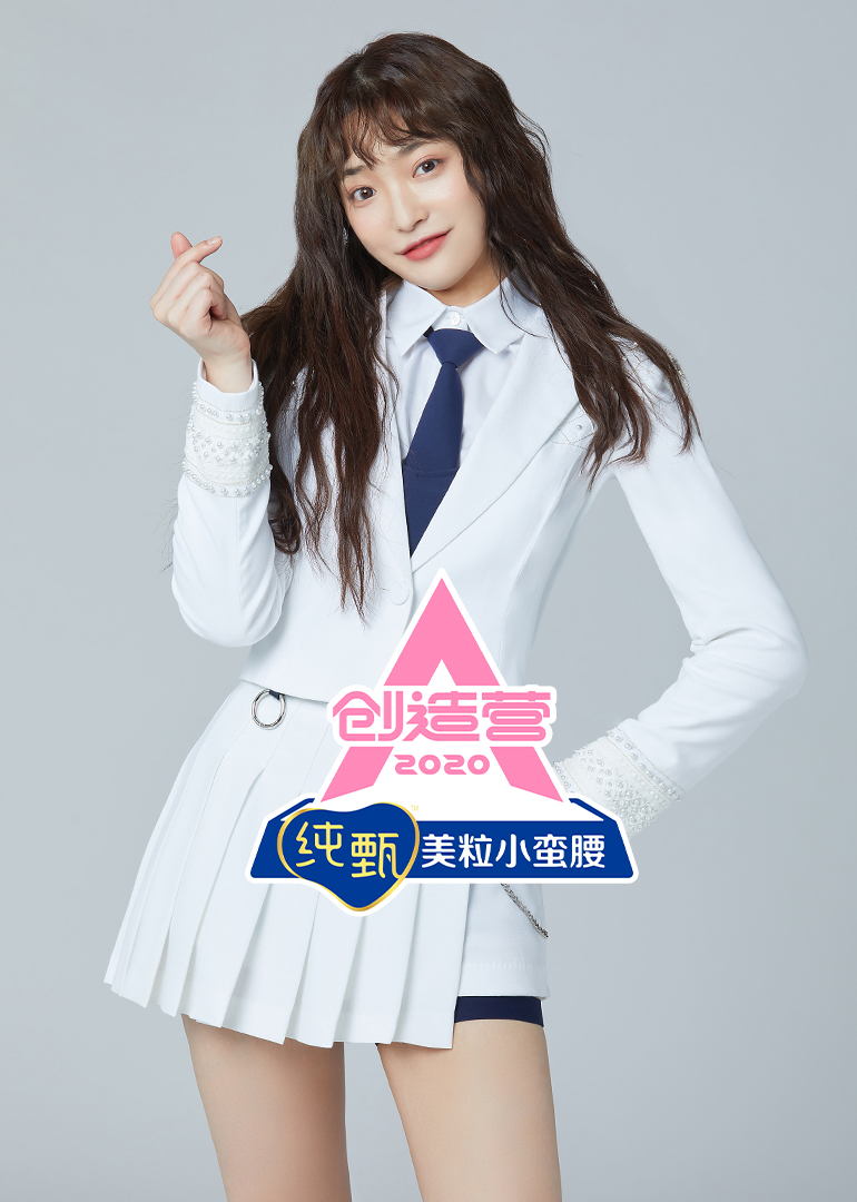 Chuang 2020-Liu Yulu