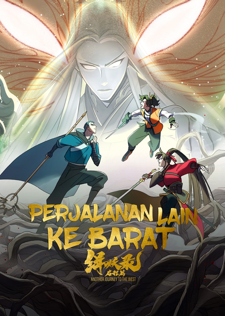 Another Journey to the West