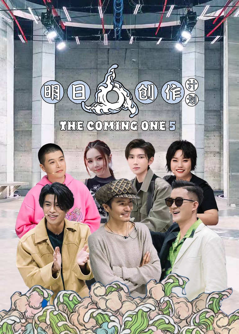 The Coming One 5