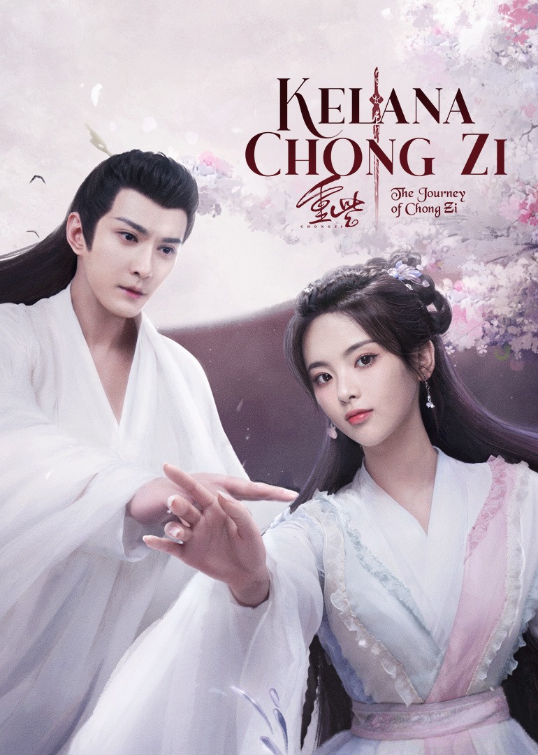 The Journey of Chongzi