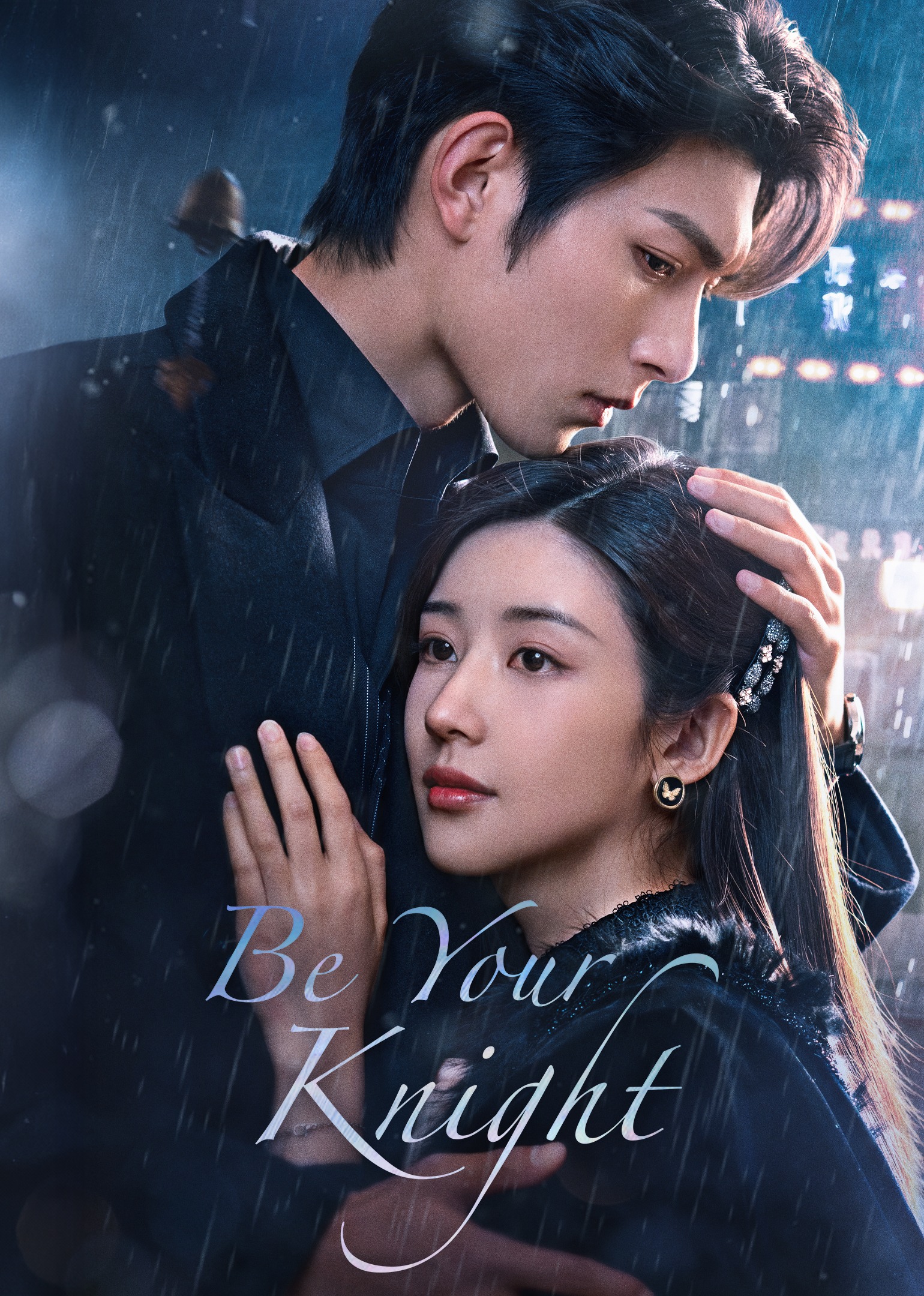 Be Your Knight