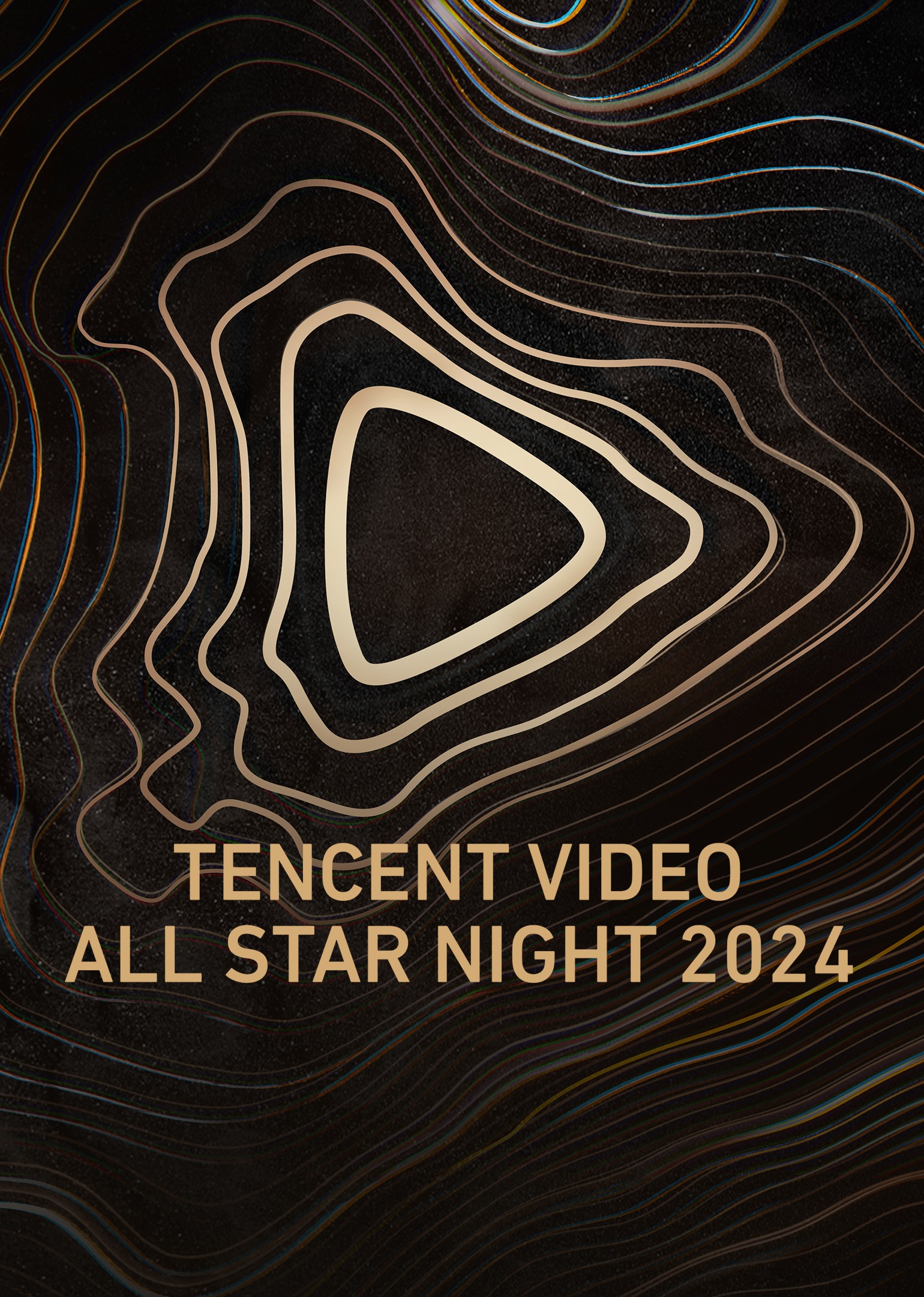 Tencent Video All Star Night 2024
