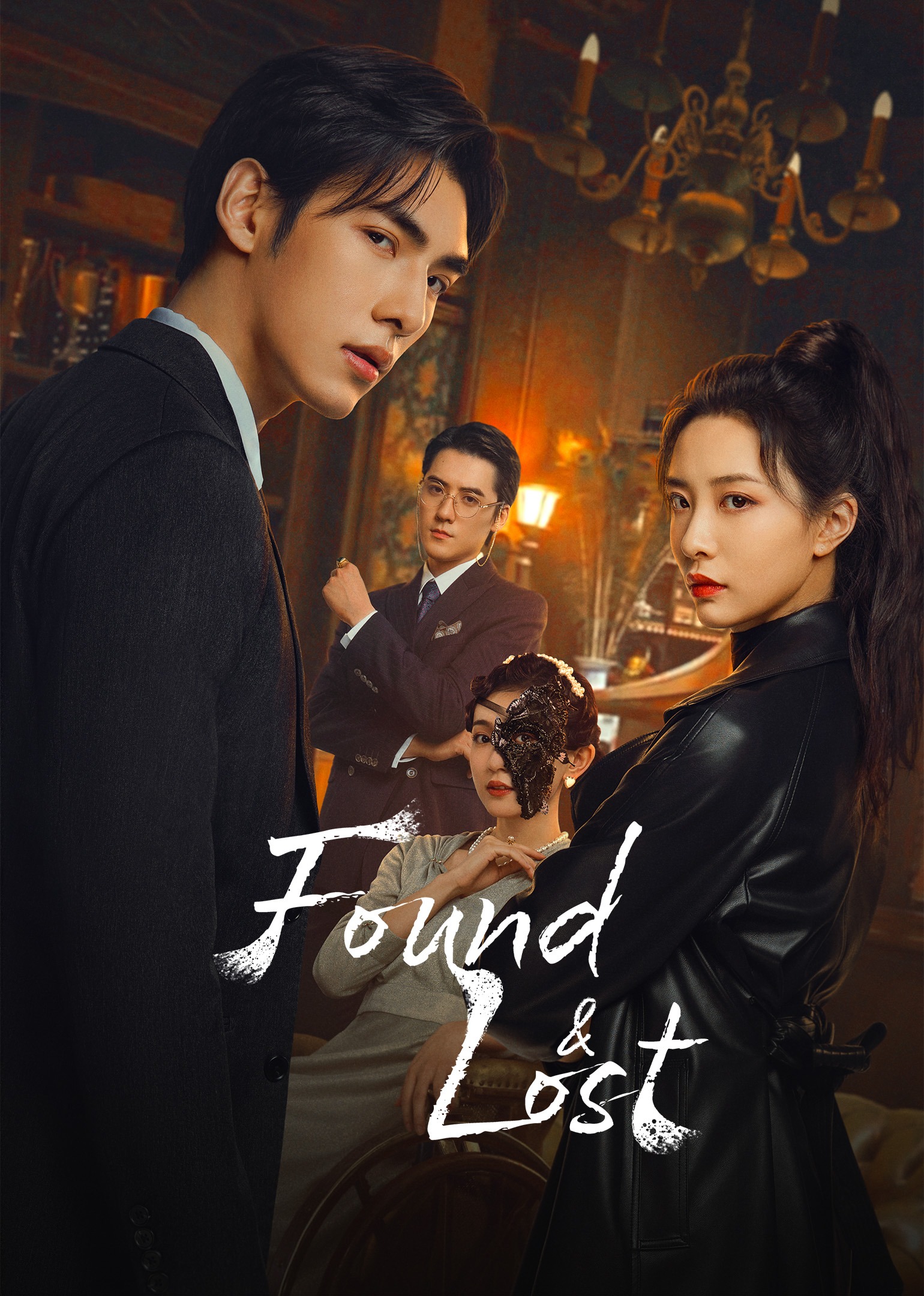 Found & Lost