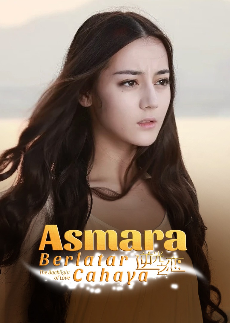 The Backlight of Love