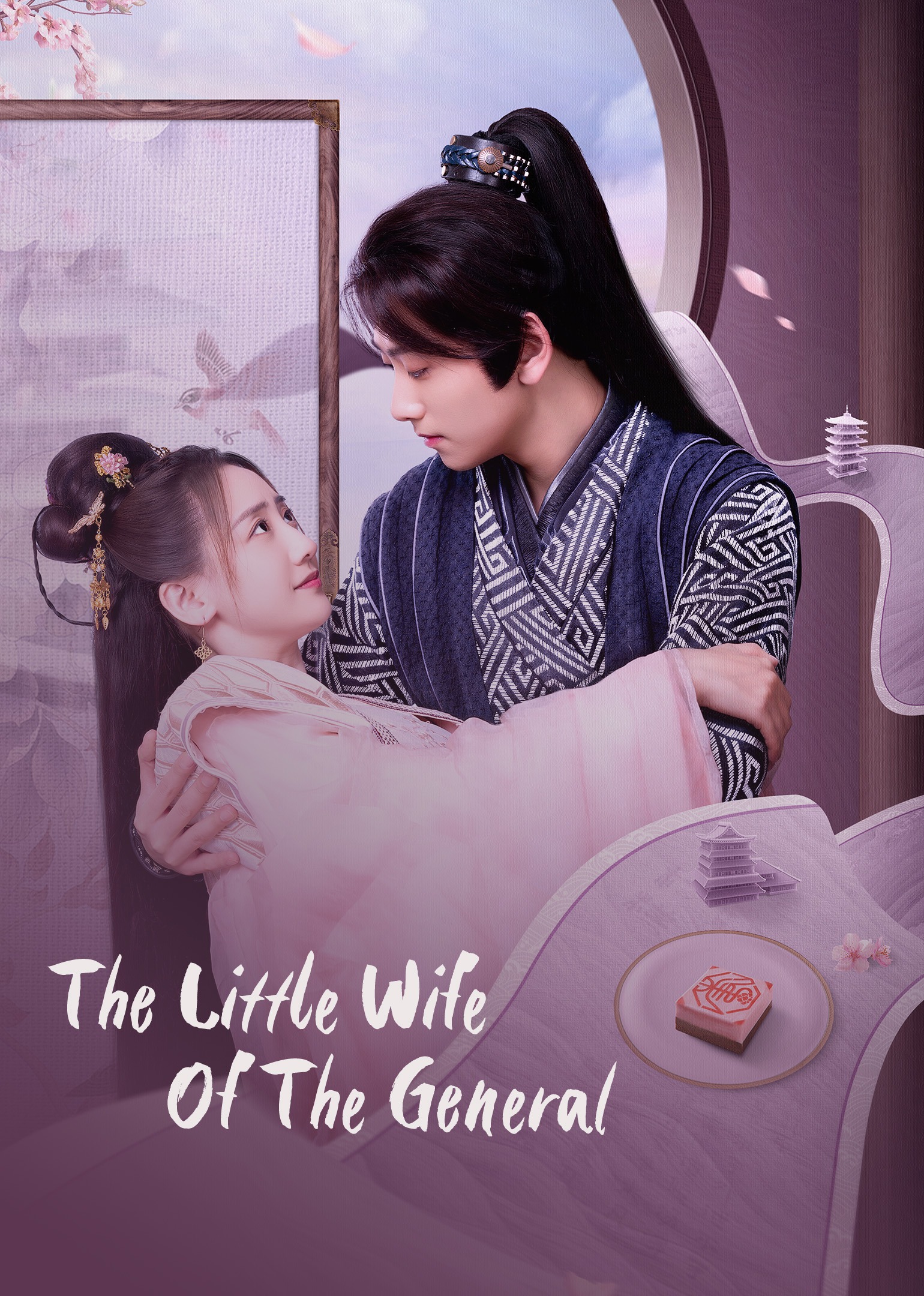 The Little Wife Of The General