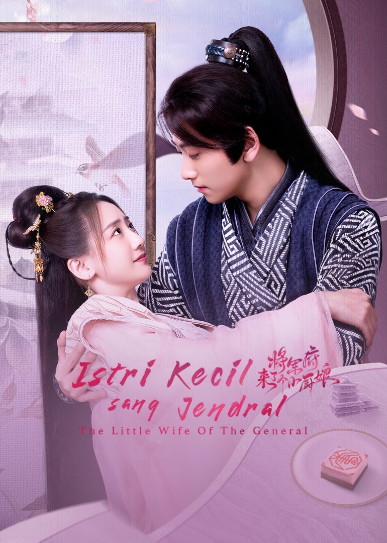 The Little Wife Of The General