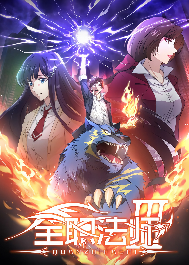 Full-Time Magister SS3