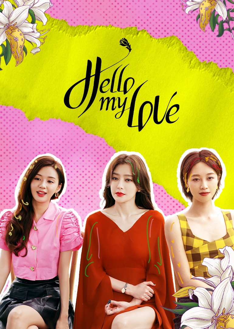 Hello My Love