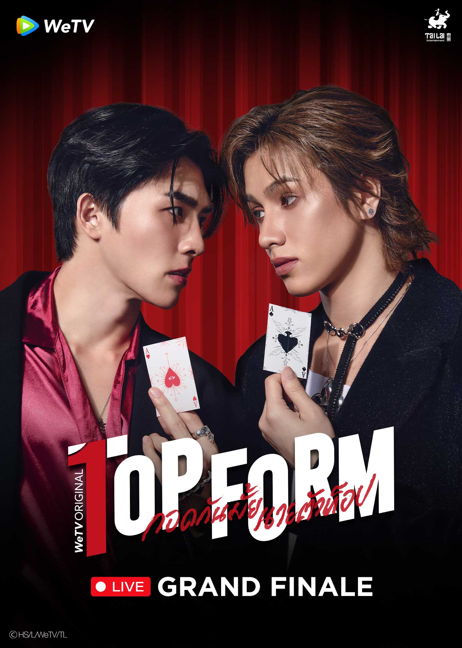 Top Form Grand Finale Rerun Live