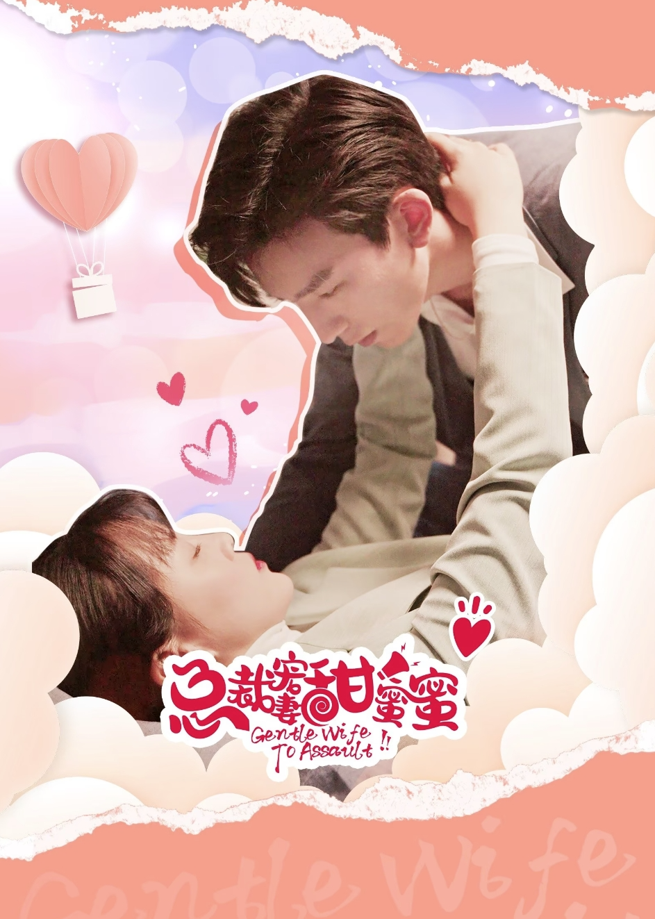 Sweet Love with the CEO