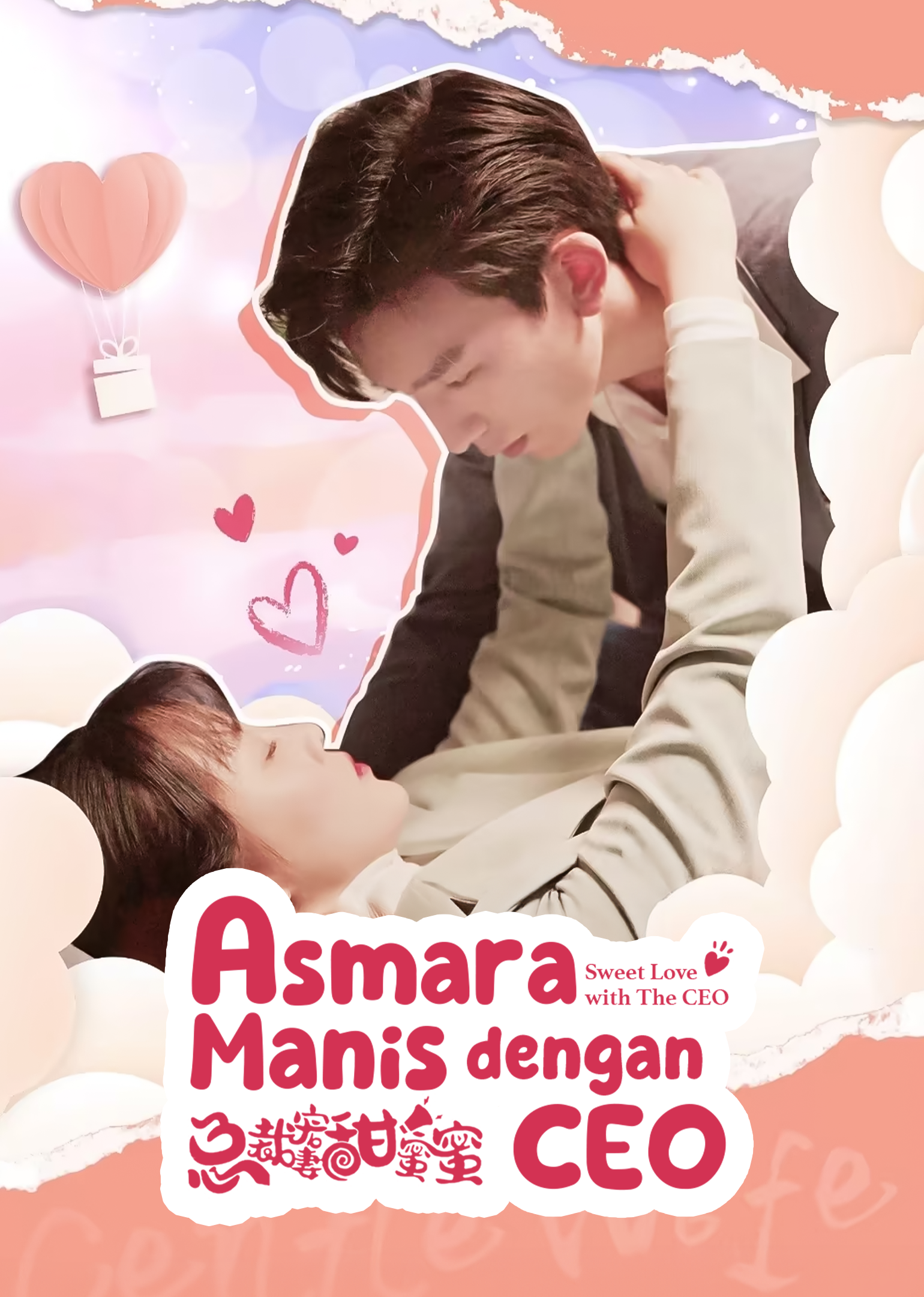 Sweet Love with the CEO