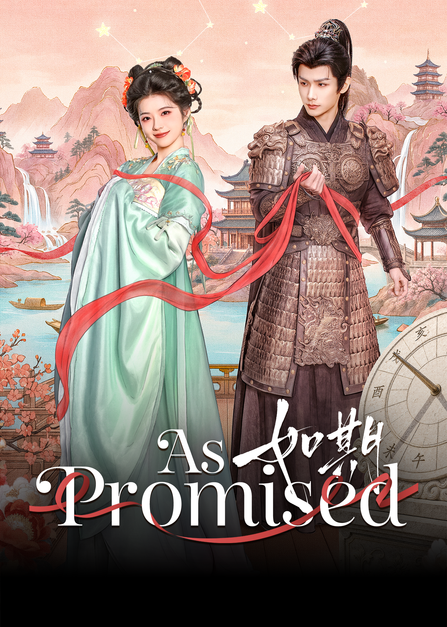 เมื่อรักเป็นดั่งสัญญา | ดูซีรี่ย์สั้น ซีรี่ย์แนวตั้ง พากย์ไทย ซับไทย HD | ดูซีรี่ย์ออนไลน์