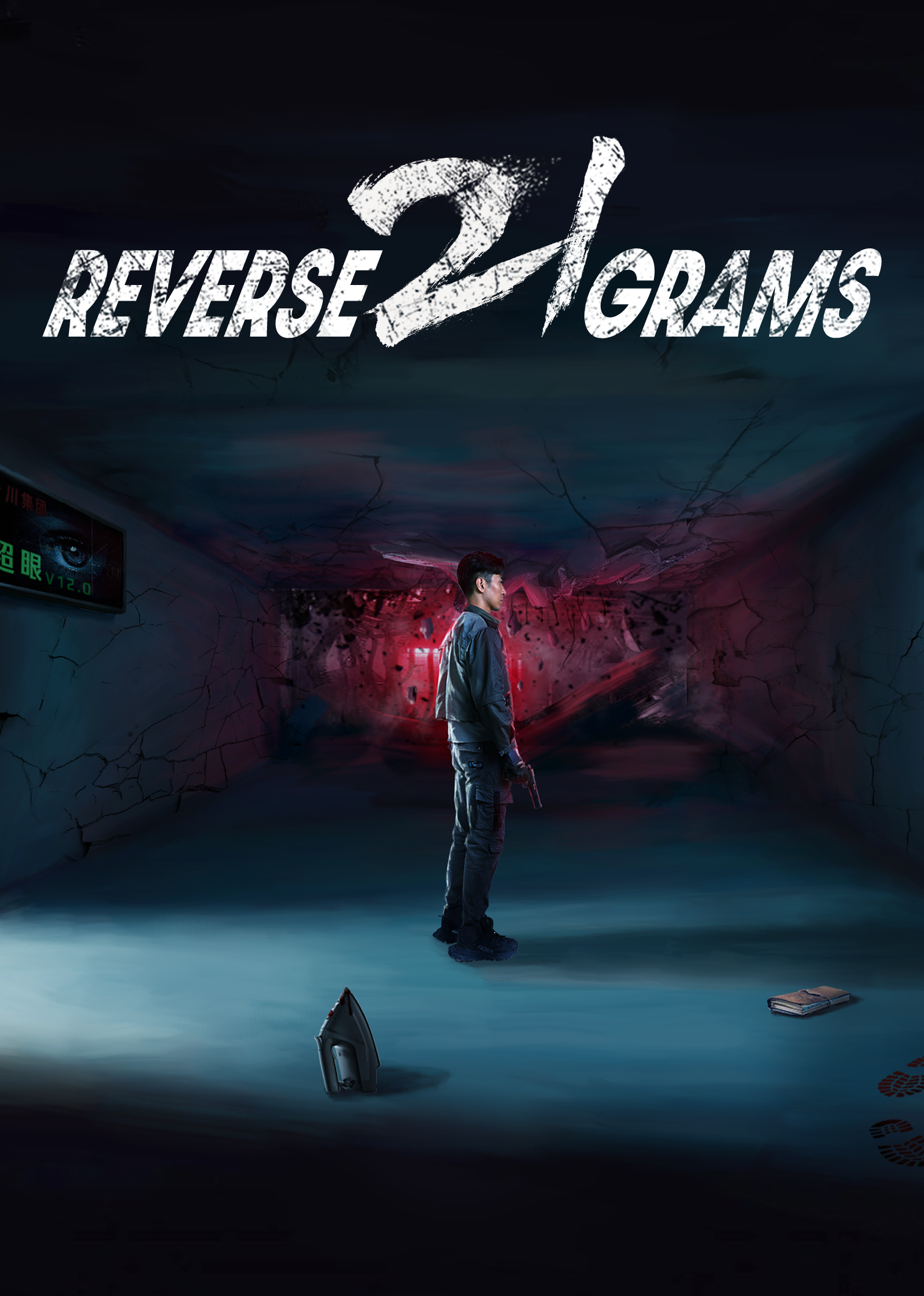 Reverse 21 grams