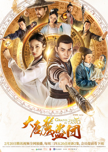 Grand Theft in Tang