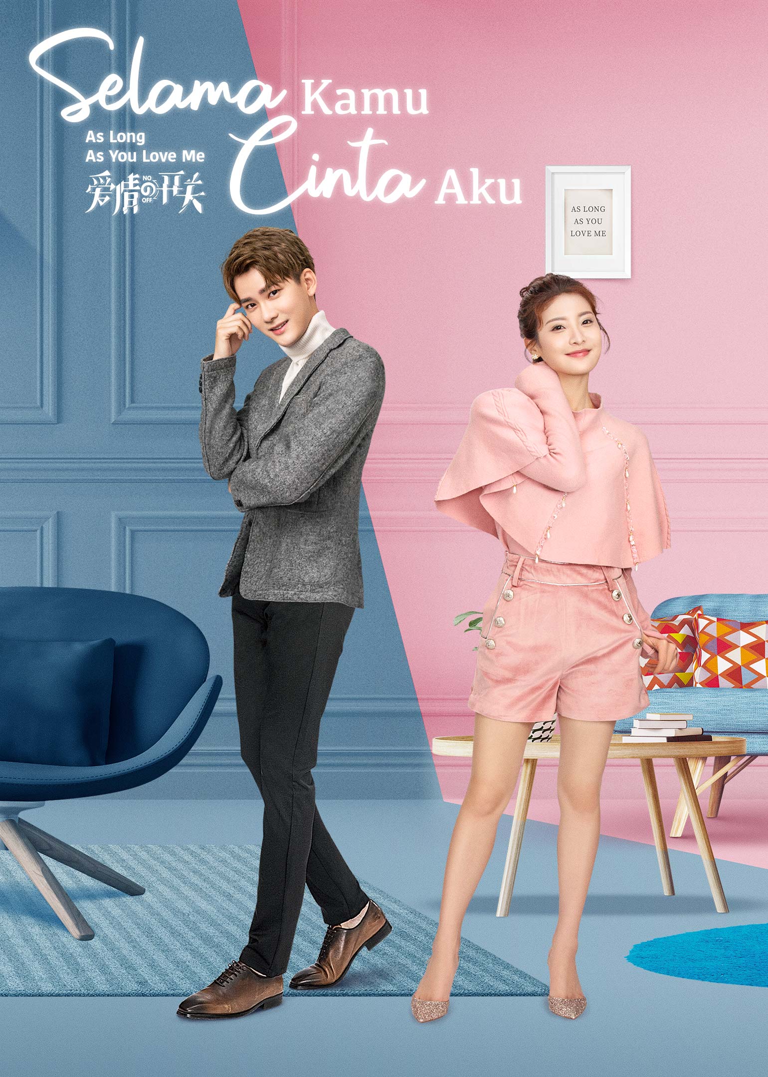 As Long as You Love Me