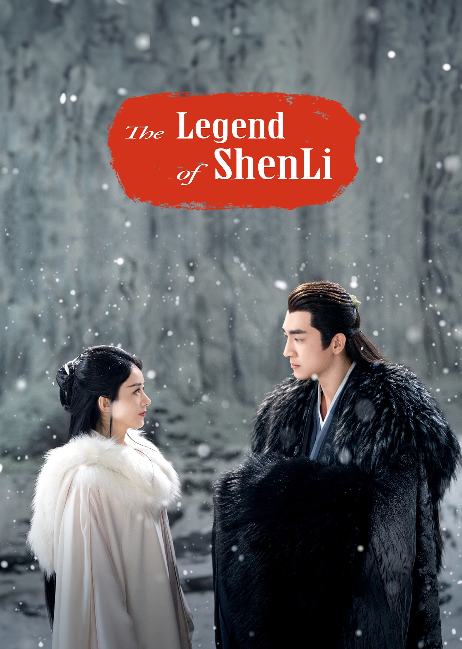 La leyenda de ShenLi