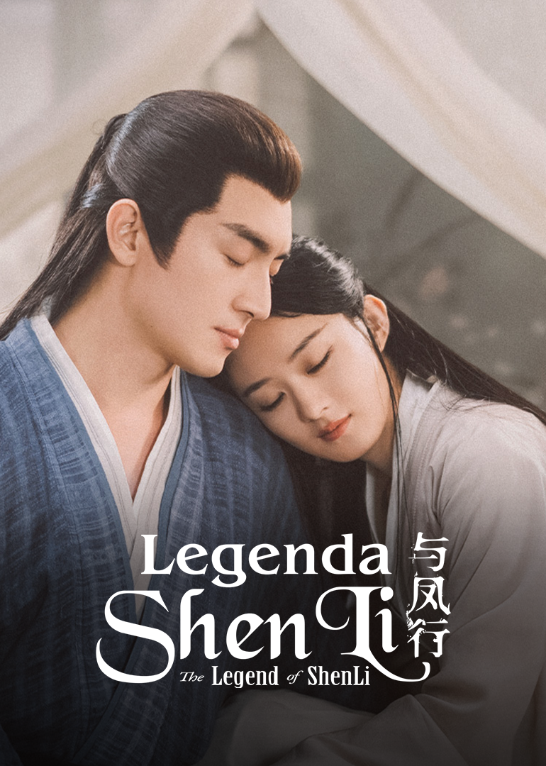 The Legend of ShenLi