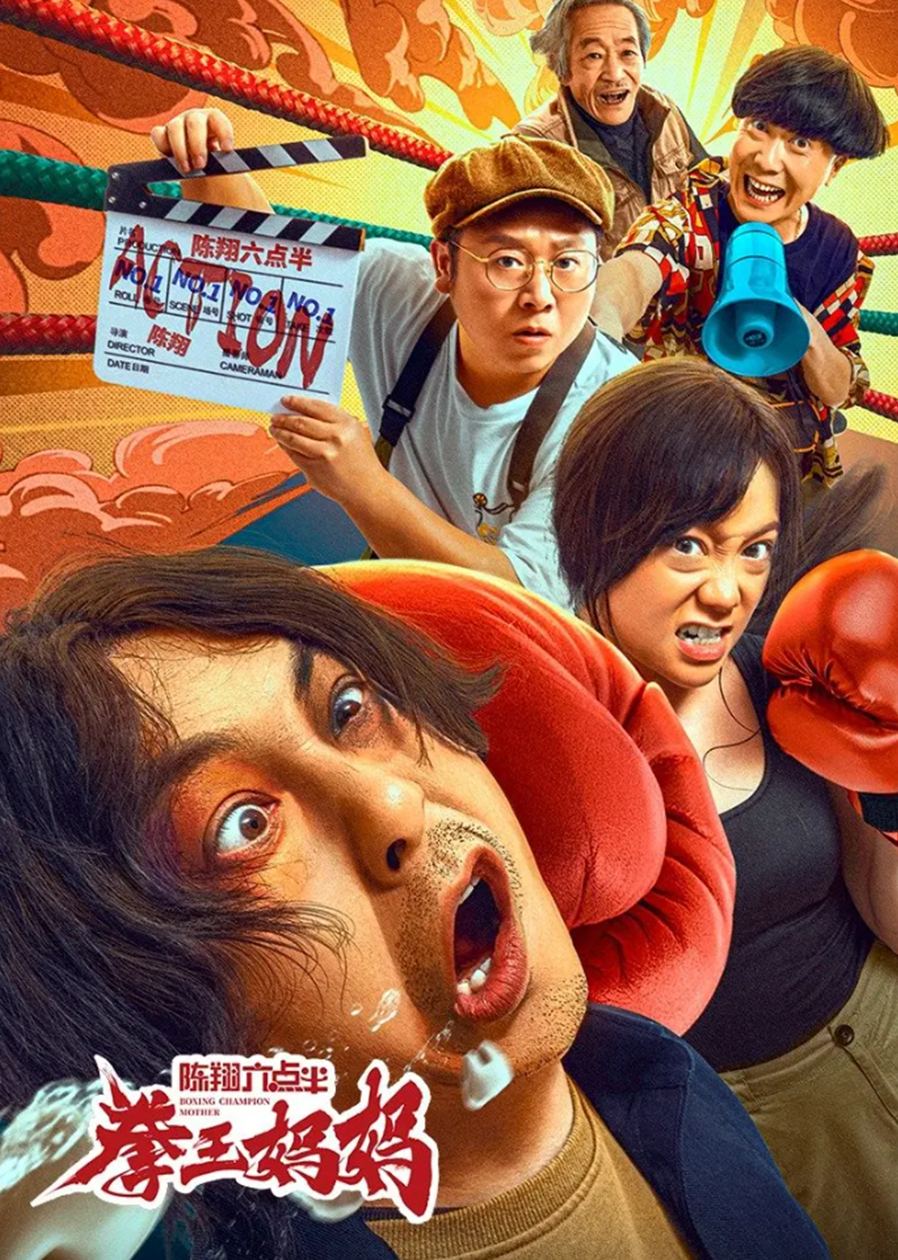 Boxing Champion Mother