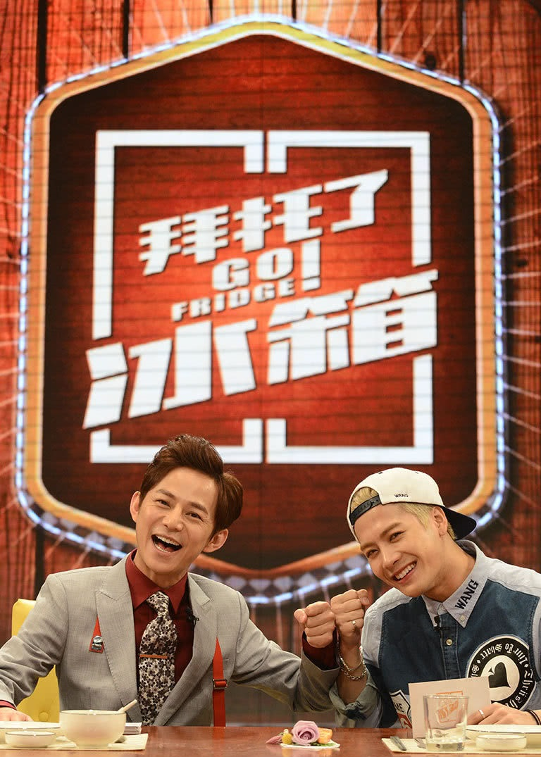 Go Fridge S1