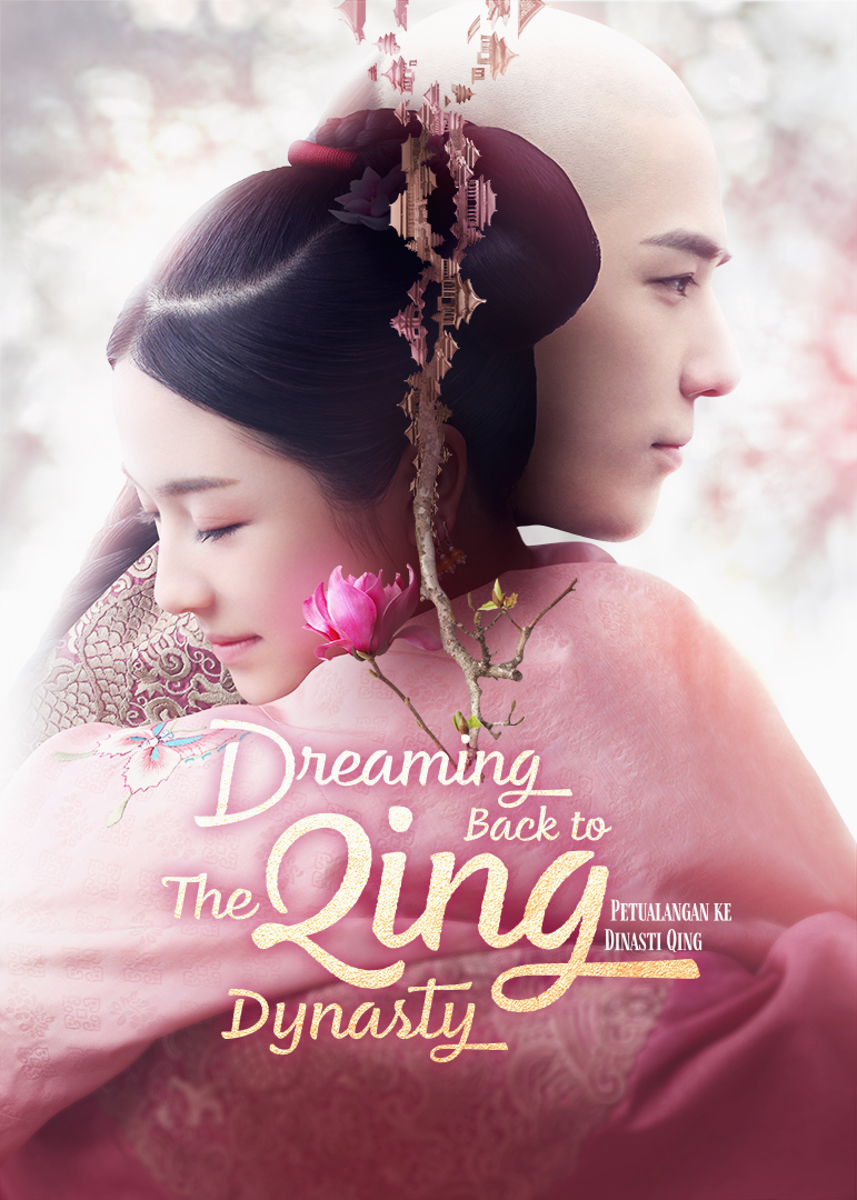 Dreaming Back to the Qing Dynasty