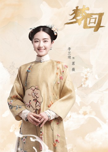 Petualangan ke Dinasti Qing