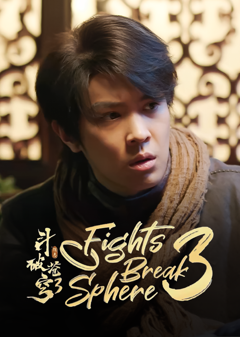 Fights Break Sphere 3