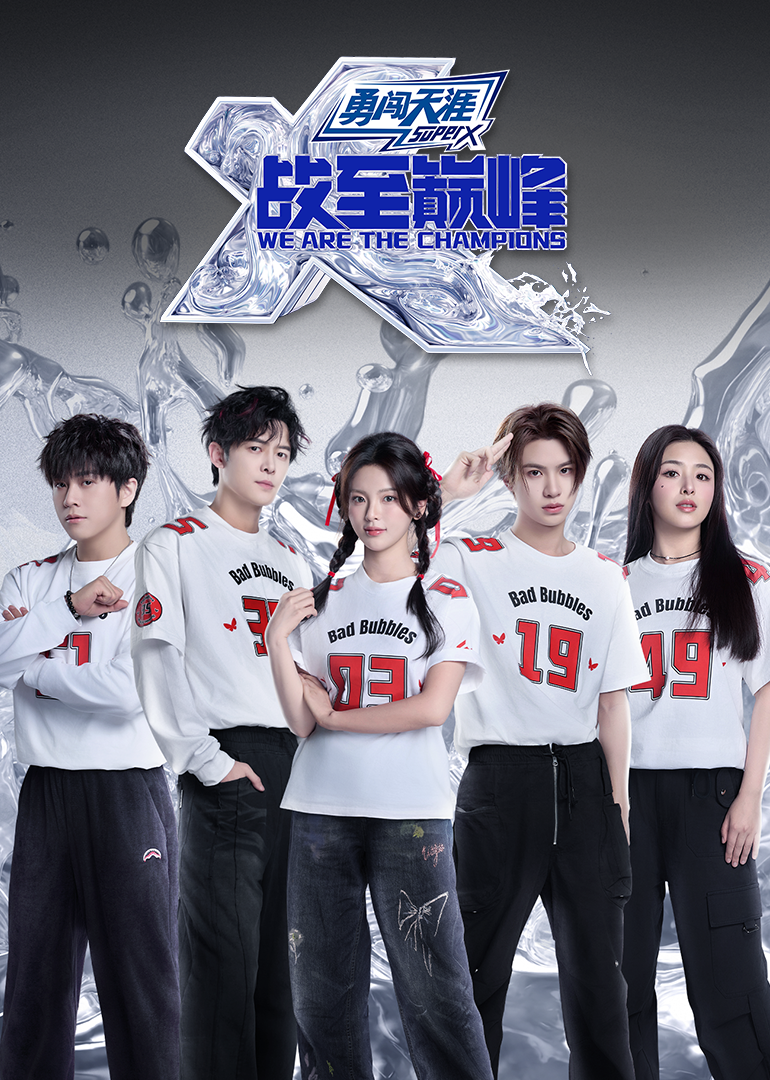 We Are The Champions S4