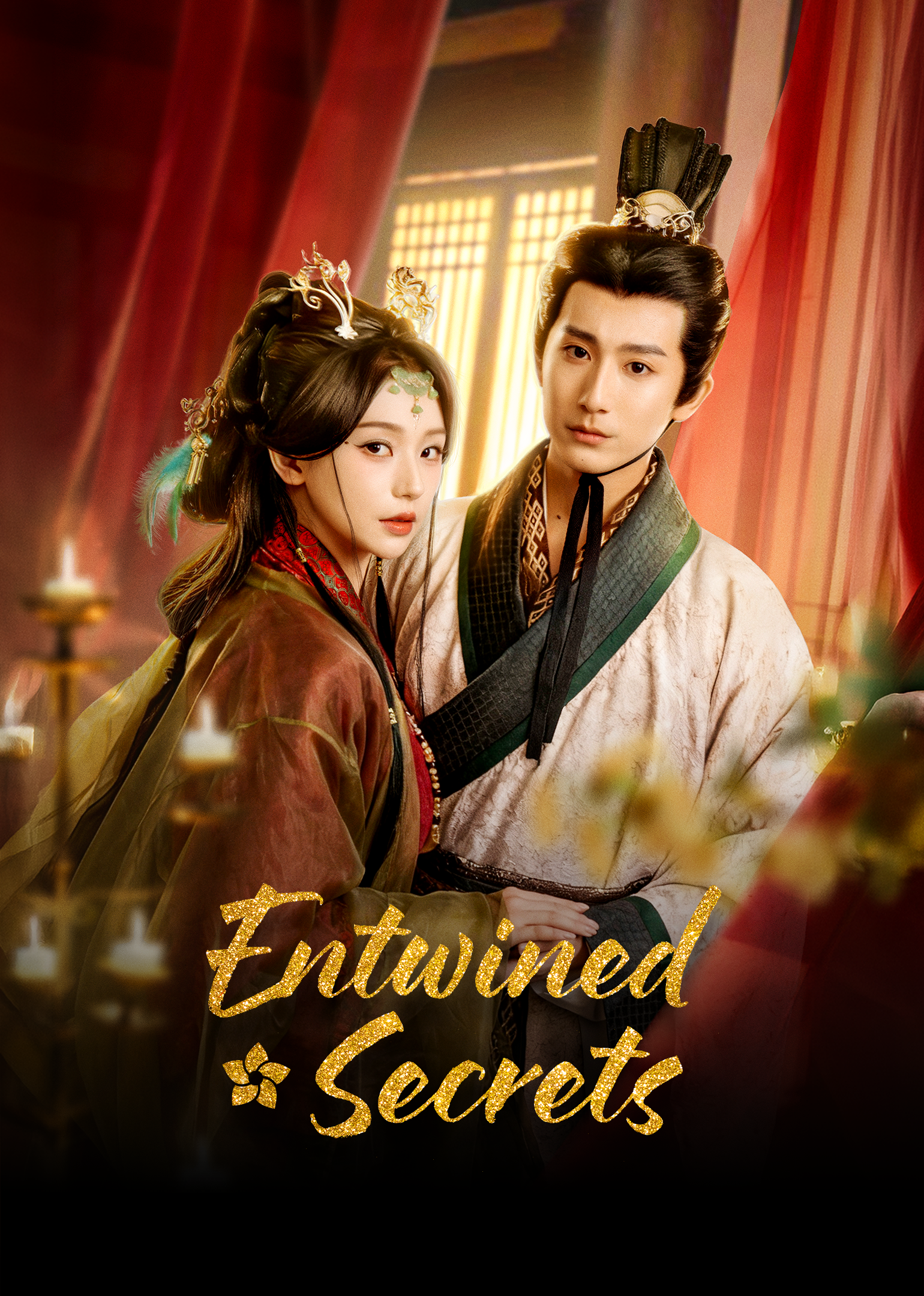 Entwined Secrets