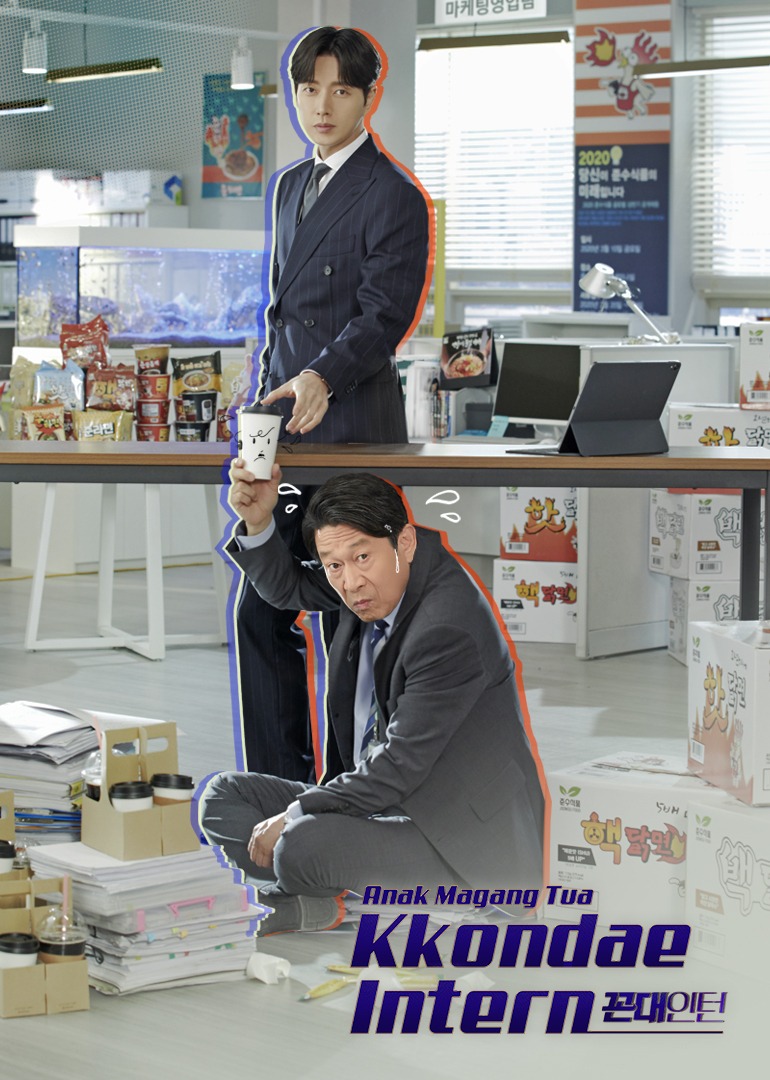 Kkondae Intern