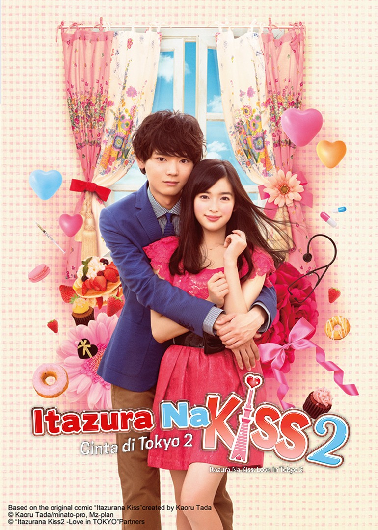 Mischievous Kiss 2: Love in Tokyo