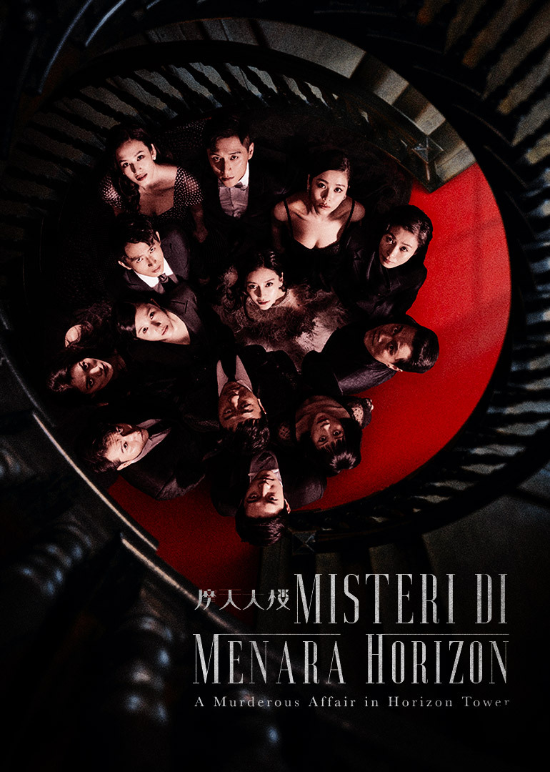 A Murderous Affair in Horizon Tower