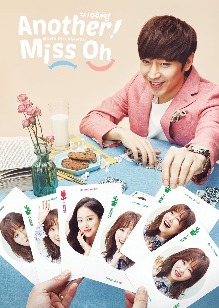 Another Miss Oh