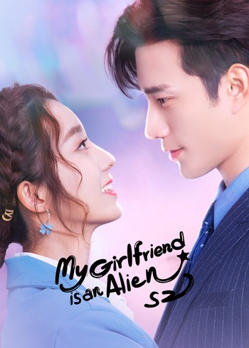 Pacarku Alien S2