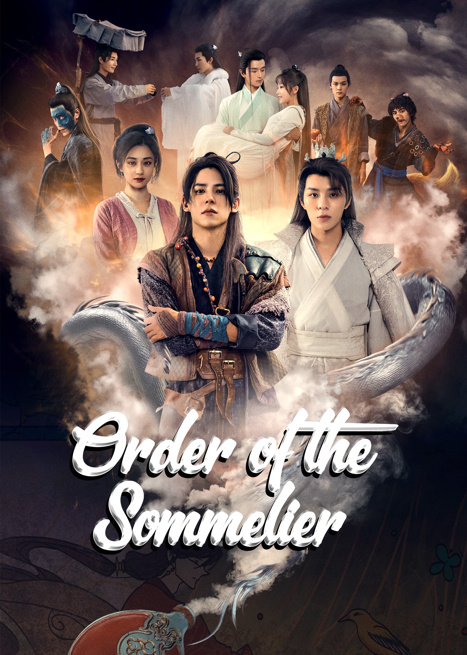 Order of the Sommelier