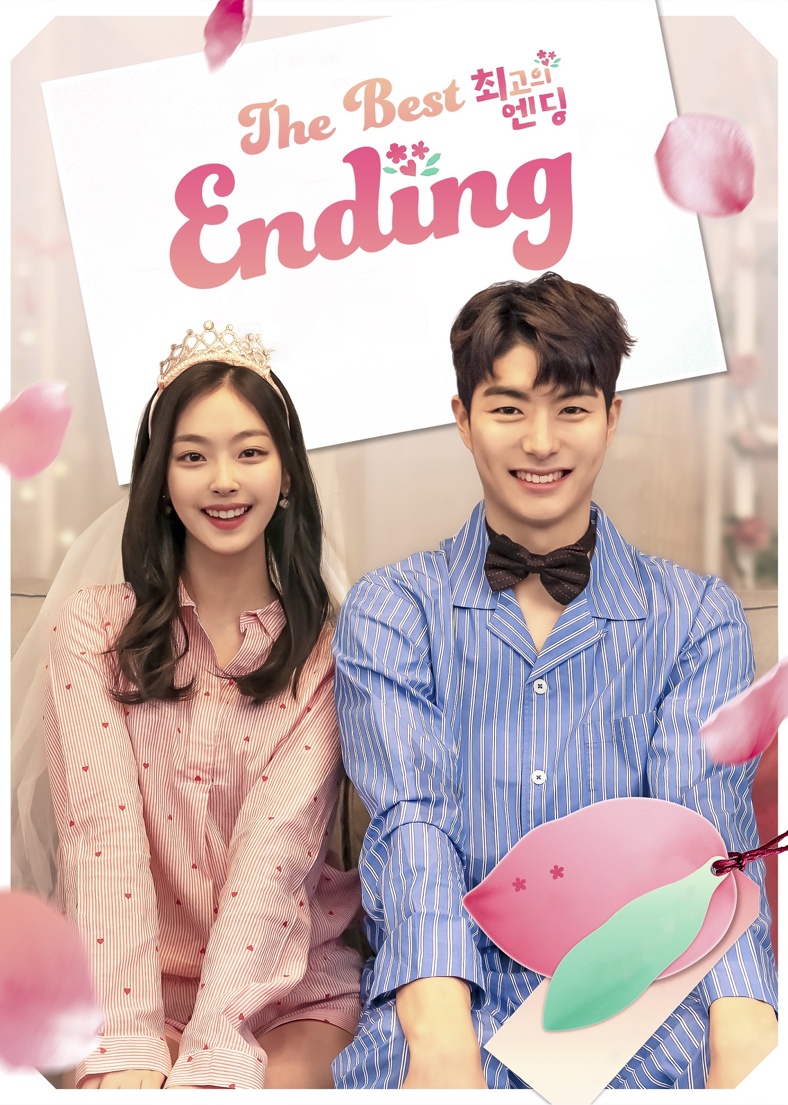 The Best Ending