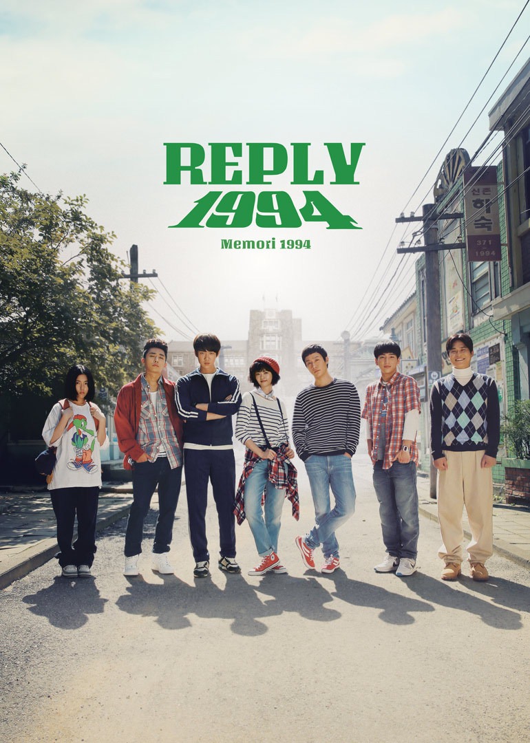 Reply 1994