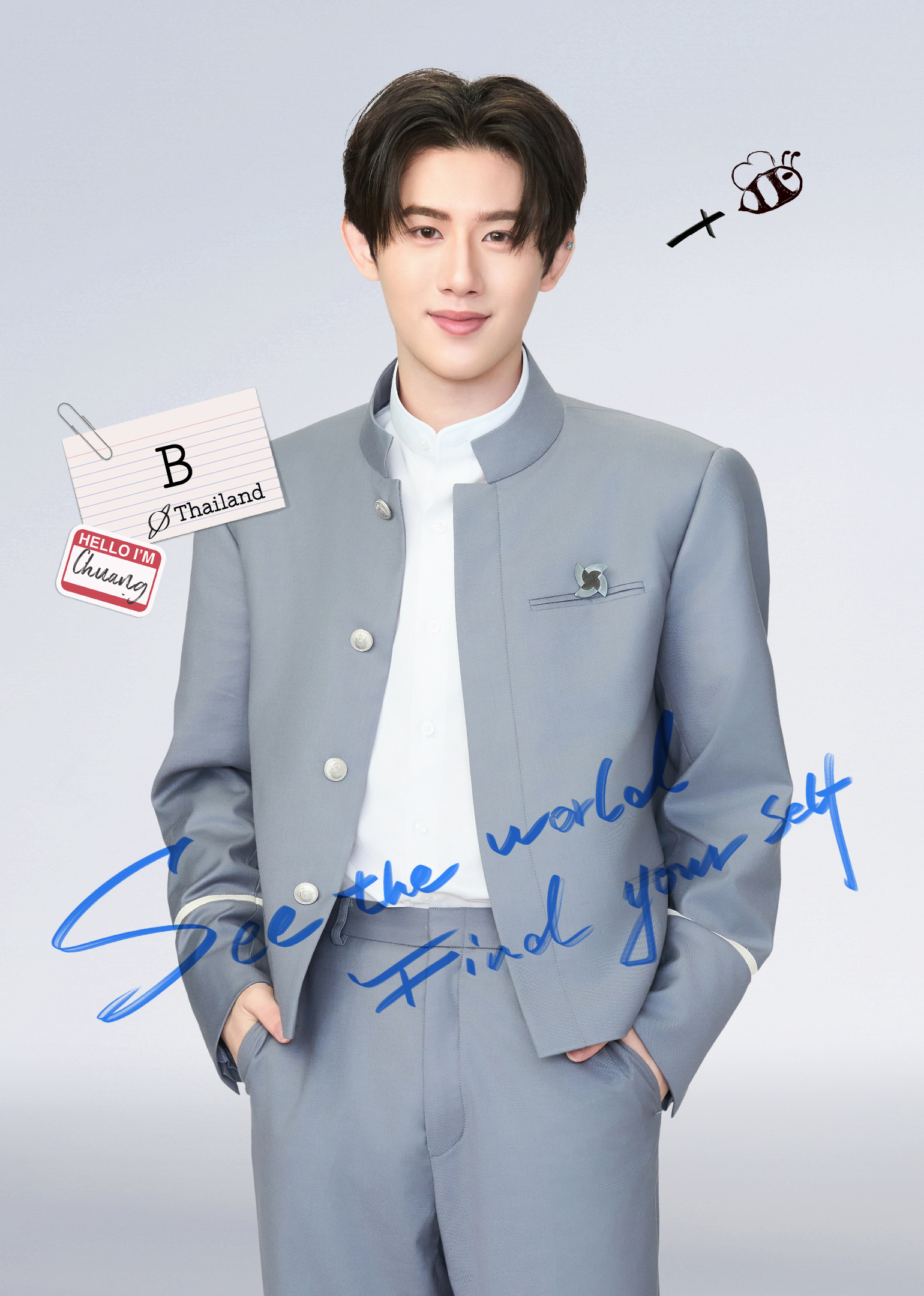 สวัสดีครับผม B จาก CHUANG ASIA S2 ครับ