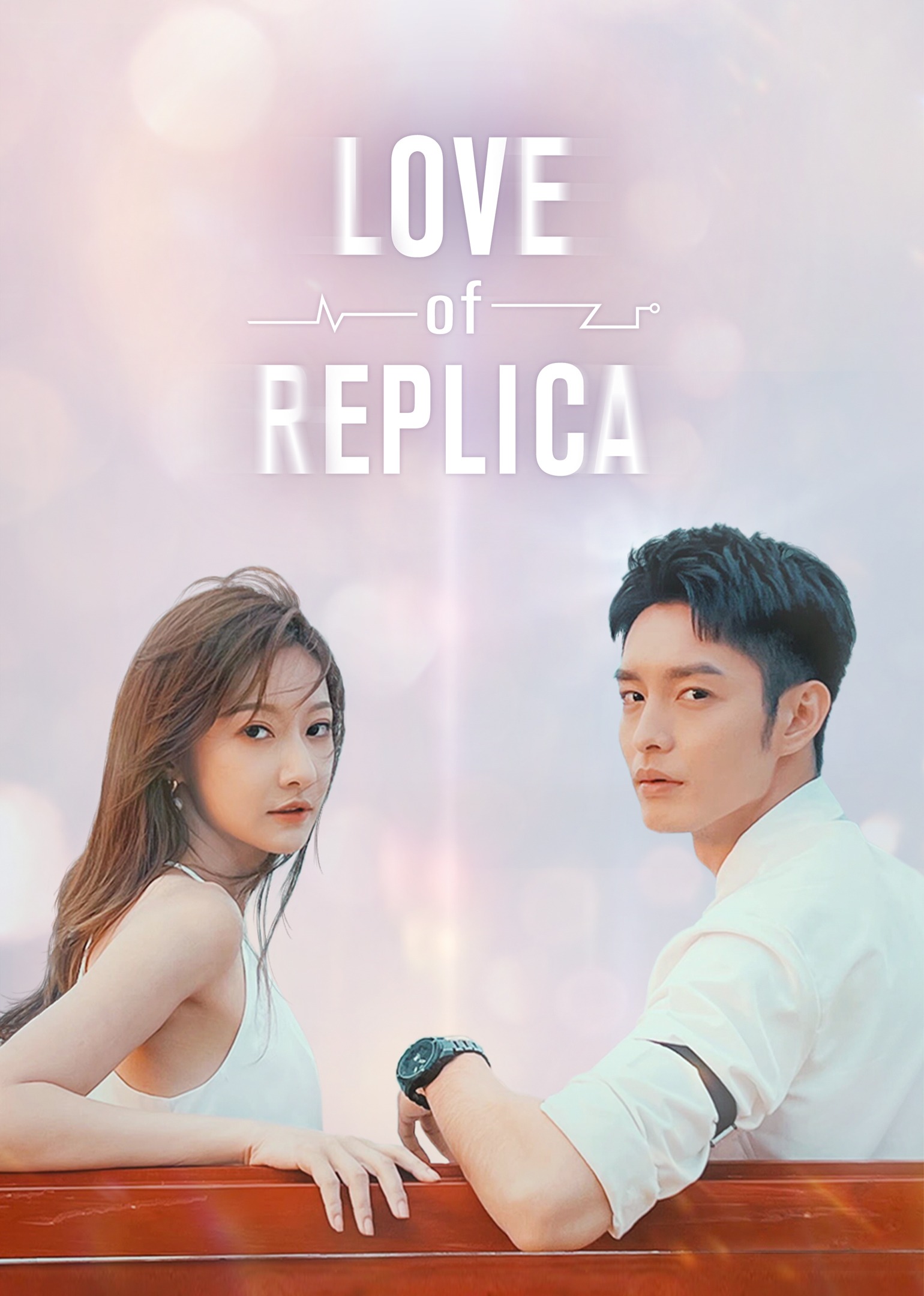 Love of Replica