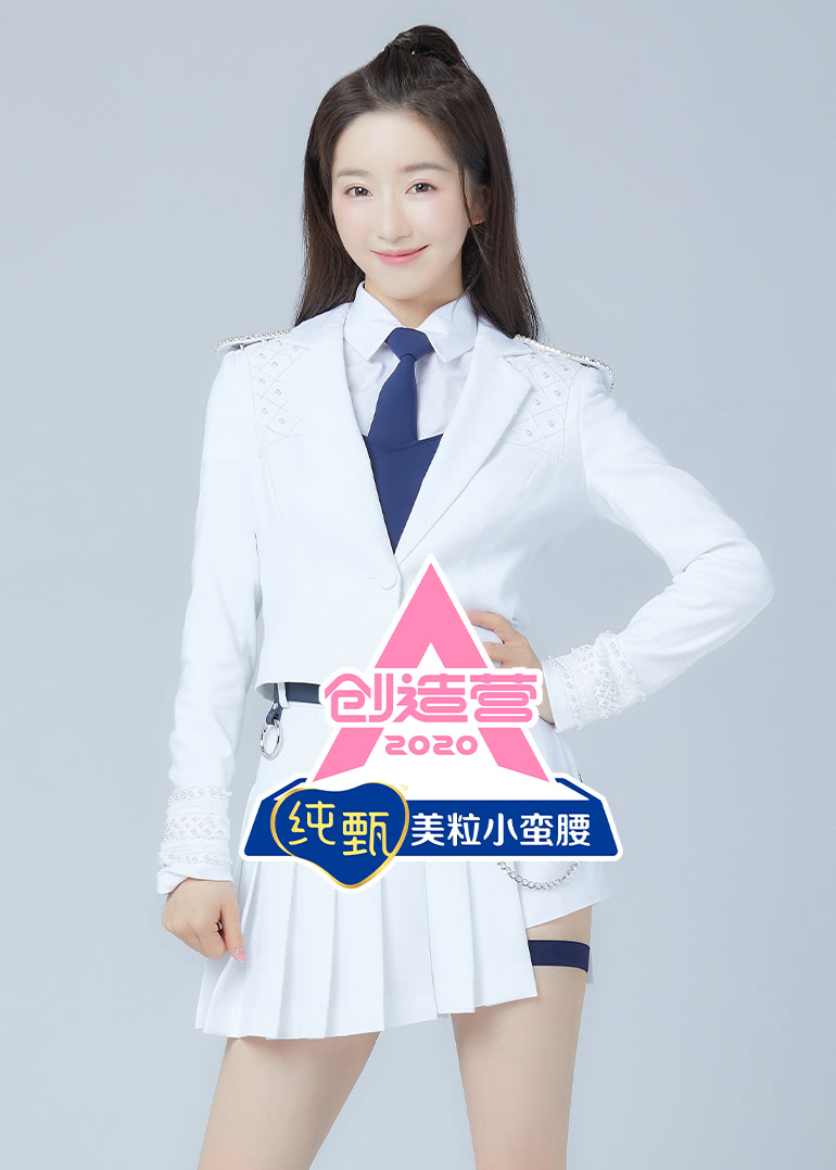 Chuang 2020-Wu Yalu