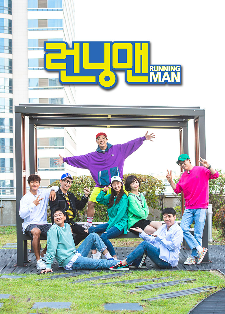 Running Man
