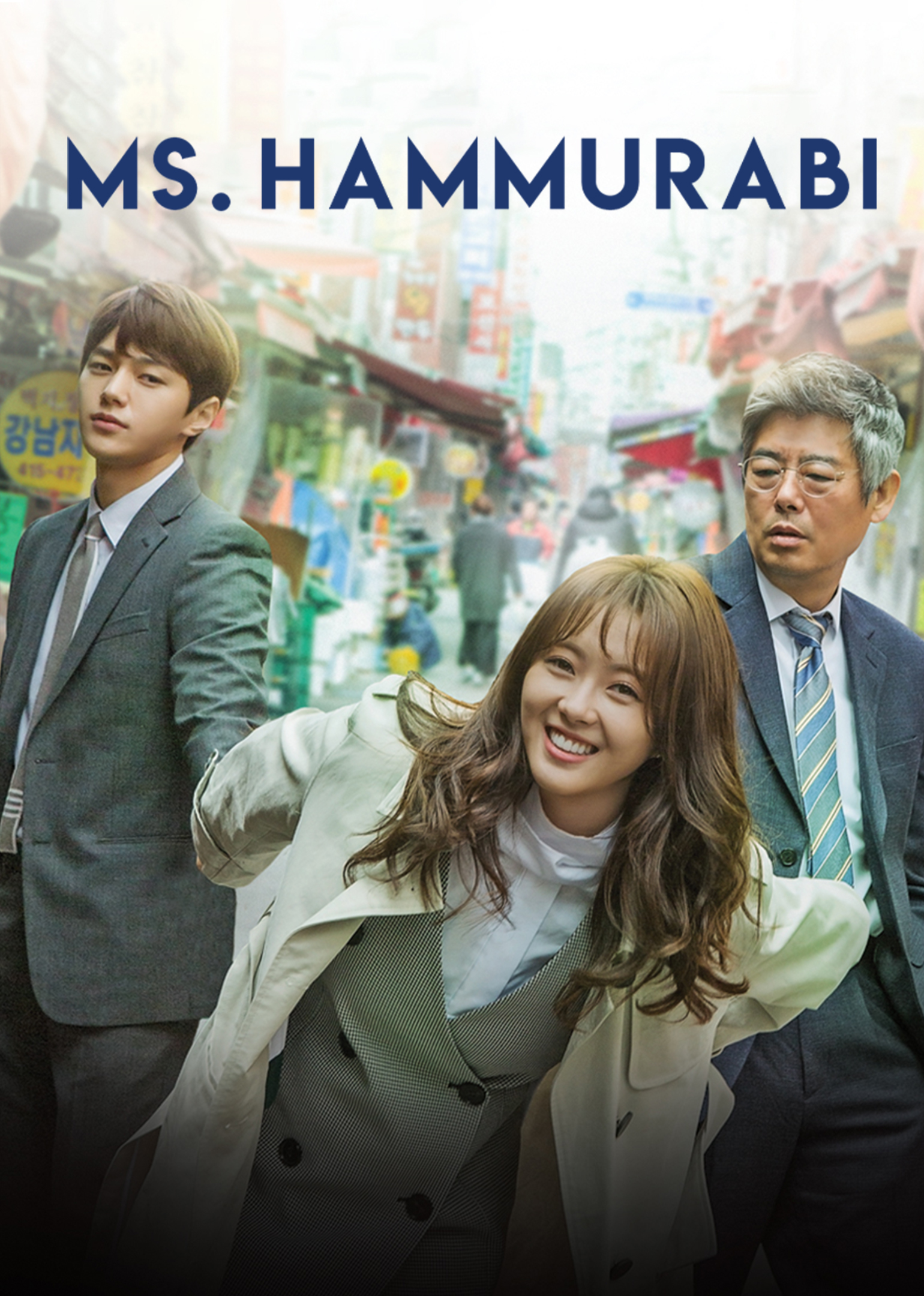 Ms. Hammurabi