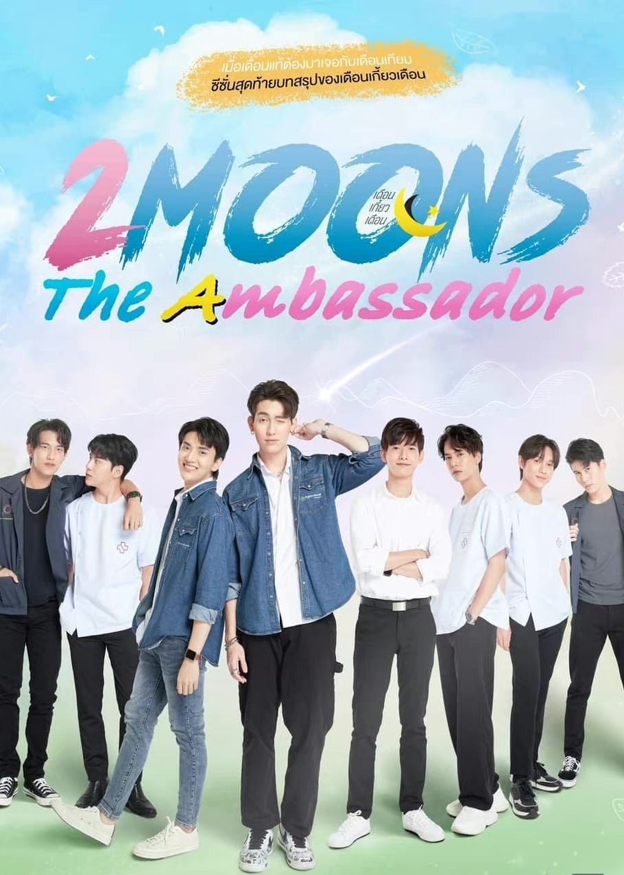 2Moons The Ambassador