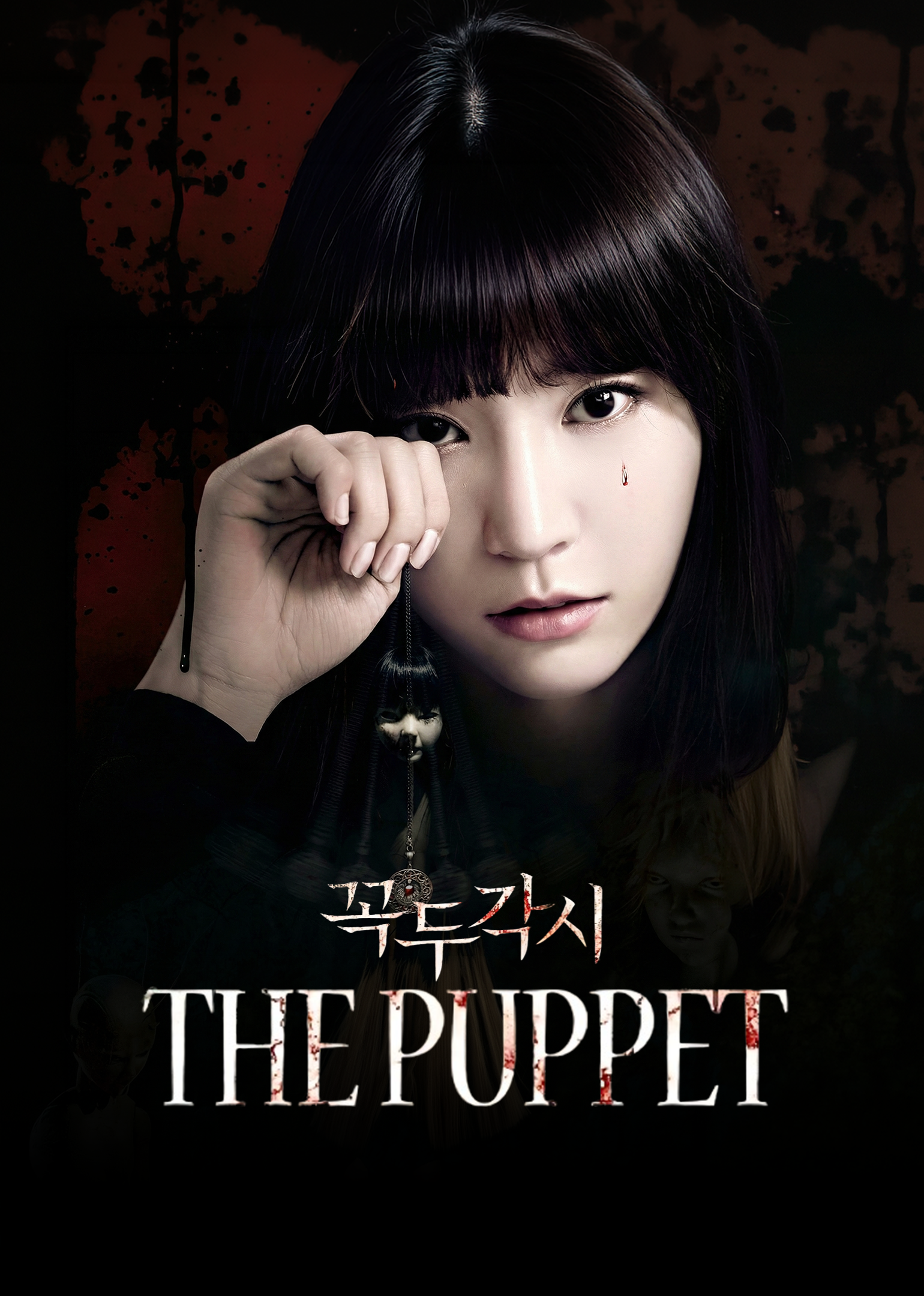 The Puppet