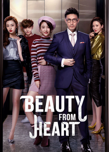 Beauty From Heart