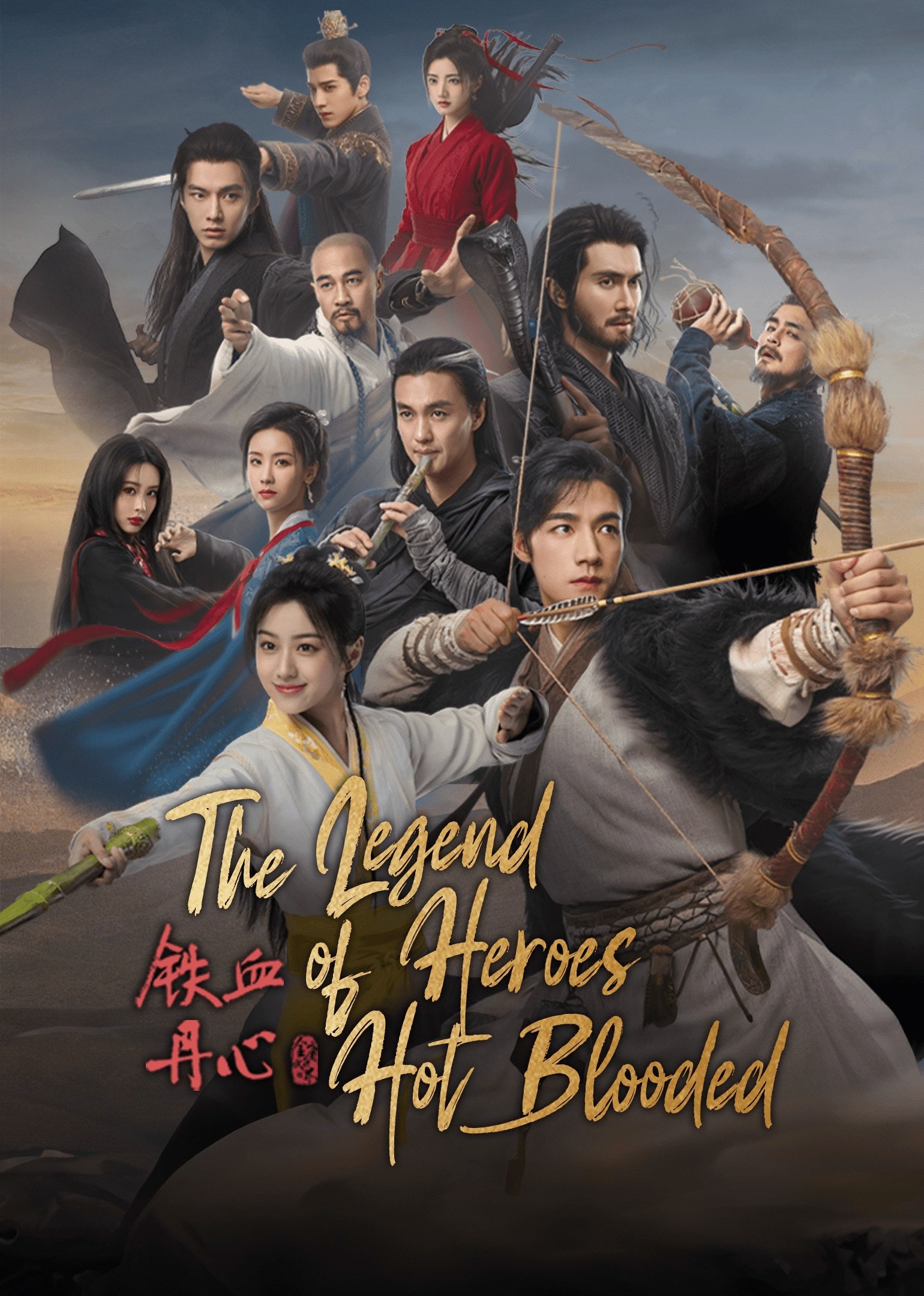 มังกรหยก | ดูซีรี่ย์สั้น ซีรี่ย์แนวตั้ง พากย์ไทย ซับไทย HD | ดูซีรี่ย์ออนไลน์