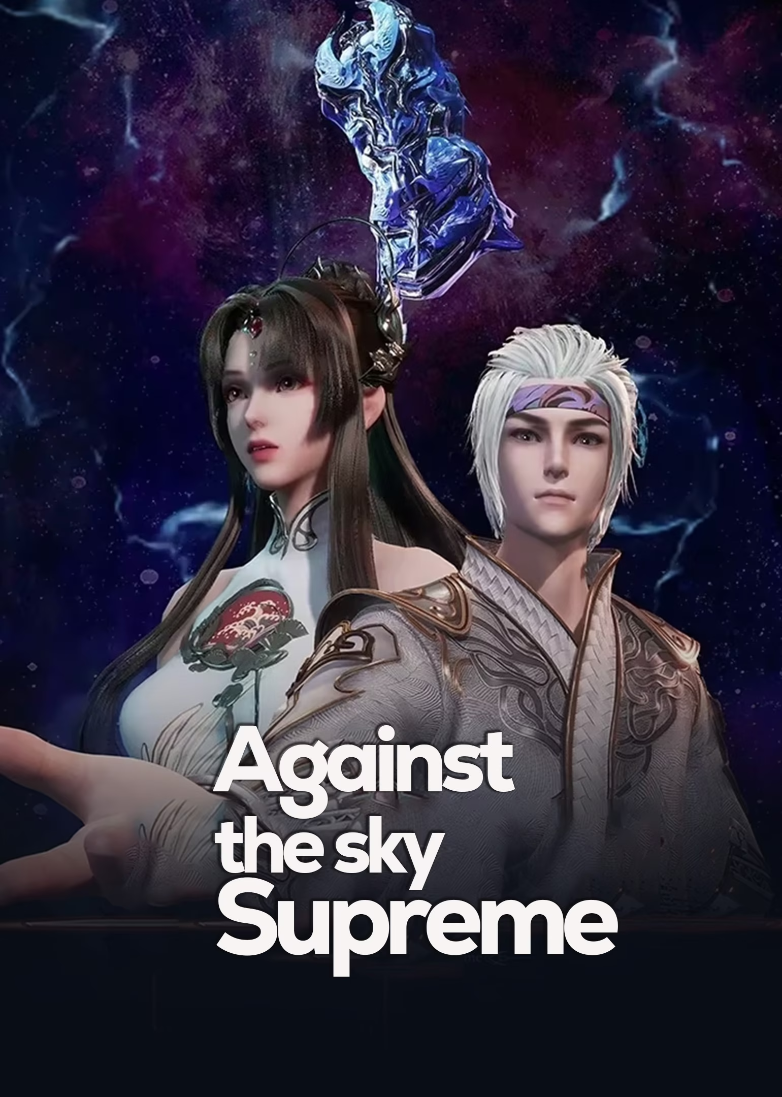 Against The Sky Supreme