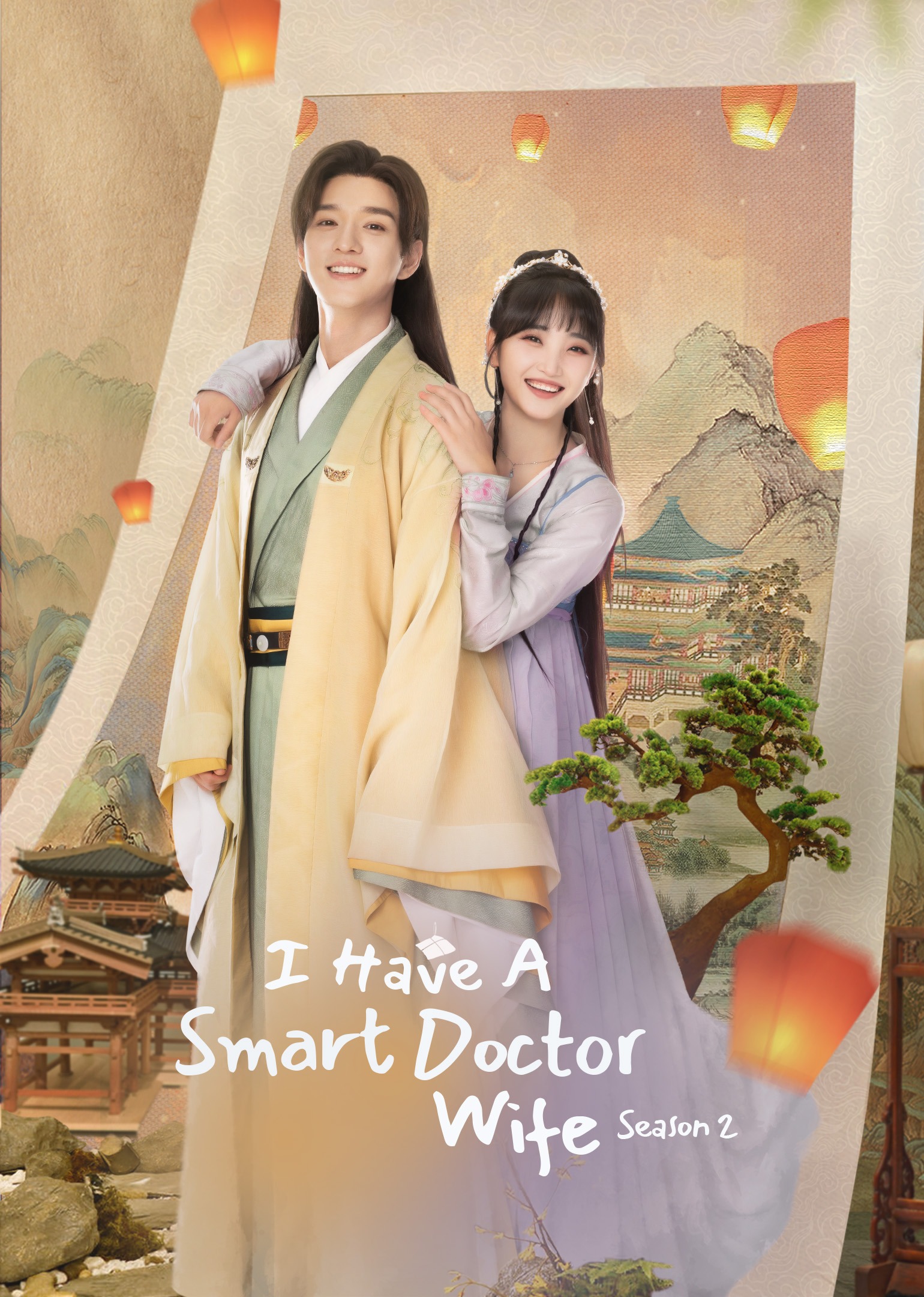I Have a Smart Doctor Wife S2