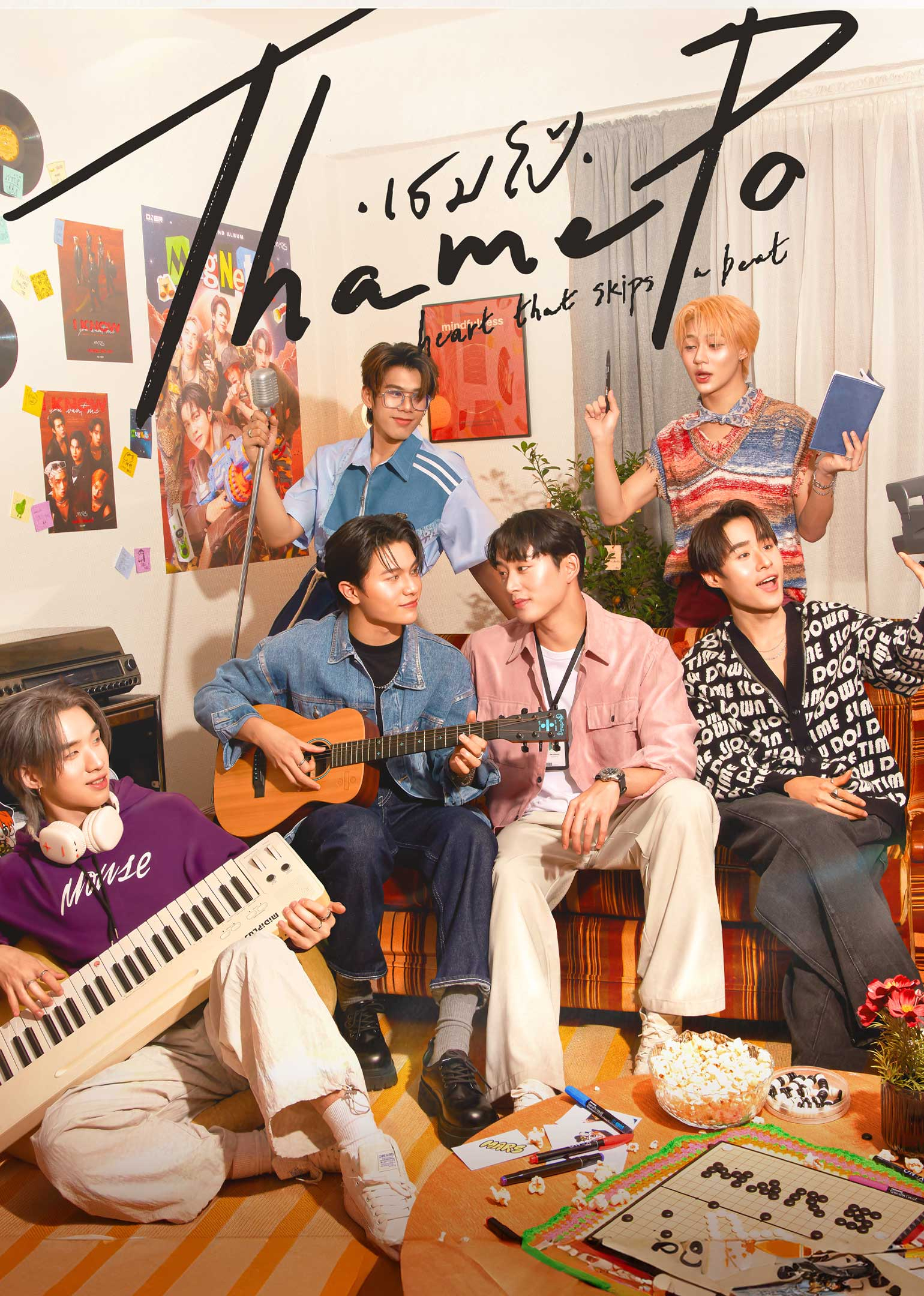 Thame-Po Heart That Skips a Beat